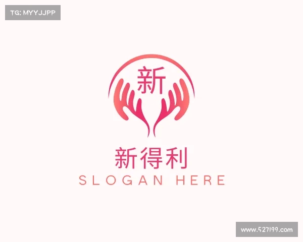解读新得利
