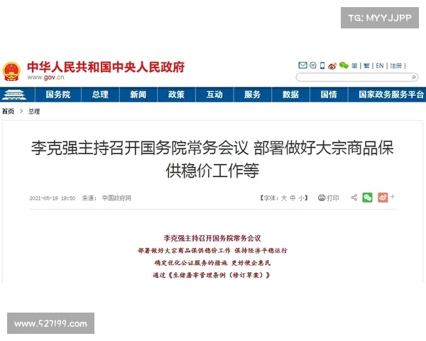 瑞青甲南地区经济发展新机遇与未来规划分析