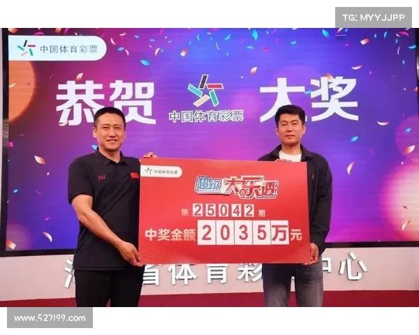 以内吧彩票网:探索数字彩票新趋势,打造未来购彩新体验 以内吧彩票网:探索数字彩票新趋势,打造未来购彩新体验